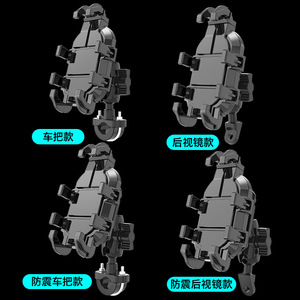 Motorcycle Phone Holder 360 Degree Rotation Shock Absorption <b>Clip</b> On Type For Handlebar Mounting - Product Image 5