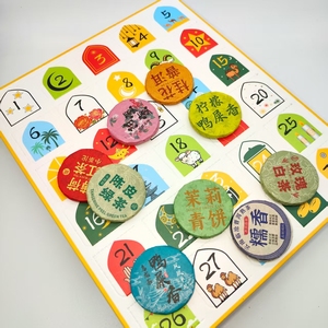 Regalo <span class=keywords><strong>di</strong></span> <span class=keywords><strong>natale</strong></span> Set <span class=keywords><strong>di</strong></span> tè sapore tra cui Pu-Erh tè torte tè per i dipendenti e gli studenti <span class=keywords><strong>di</strong></span> tè in fiore - Product Image 3