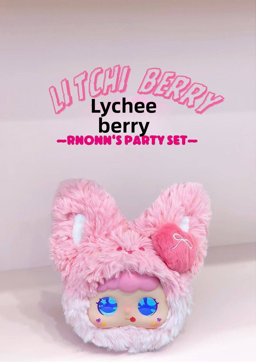 Lychee berry