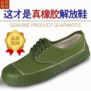 Zapatos Liberation para hombre, zapatos de trabajo de lona verdes de caña baja, suela de goma transpirable y resistente al desgaste, talla 46 48 50 - Product Image 5