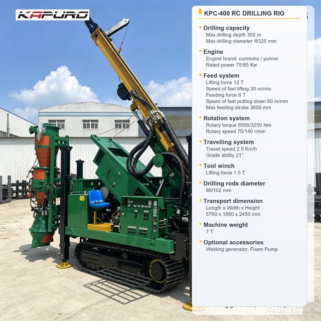 Portable Rotary Drilling Rig DR-242