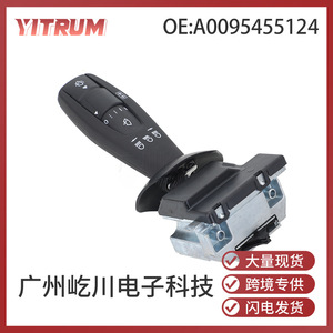 สวิตช์ไฟเลี้ยวและปัดน้ำฝนเมอร์เซเดส-เบนซ์ A0095455124 สำหรับเปลี่ยนในรถบรรทุก - Product Image 5
