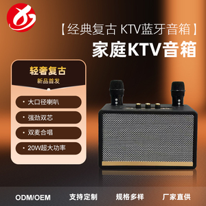 Altoparlante <span class=keywords><strong>Bluetooth</strong></span> per Karaoke con Scocca in Legno Classica, 2 Microfoni, Bassi Potenti, Design Premium in Legno per Serate di Canto in Famiglia - Product Image 1