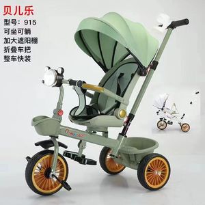 Tricycle pour enfants avec siège inclinable, roues en mousse, pour 0 à 3 ans, utilisation en intérieur, couleur blanche, modèle 917 - Product Image 5