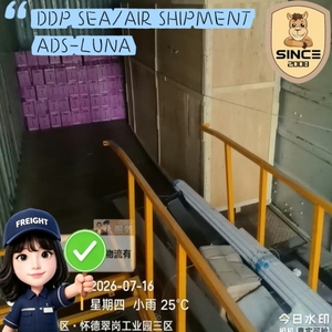 Logística combinada aérea y marítima DDP puerta a puerta con impuestos pagados para vitaminas, matcha, cosméticos, polvo de <span class=keywords><strong>HA</strong></span> y lubricantes a Emiratos Árabes Unidos, Arabia Saudita y Tailandia - Product Image 4