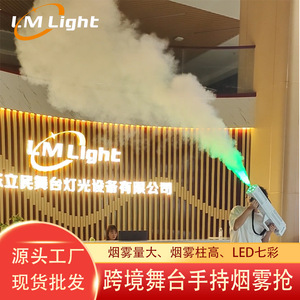 Máquina de humo LED Limin Stage de 1500W con enchufe azul para equipos de efectos en interiores para fiestas en clubes KTV - Product Image 2