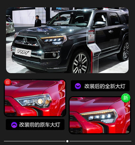 Kit de modernisation de phares à LED à 4 lentilles pour Toyota 4Runner 2014-2024, phare avec clignotant séquentiel à éclairage progressif, DRL - Product Image 4