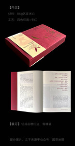 <span class=keywords><strong>Libri</strong></span> per Bambini Personalizzati con Copertina Morbida Stampati su Carta Patinata con Stampa a Caldo e Rilegatura Perfetta - Fabbrica Cinese per l'Educazione - Product Image 2