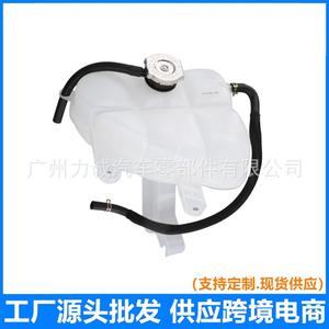 Tanque de Agua Auxiliar para Ford Jeep 55037999AJCH3014146, Comercio Electrónico Transfronterizo, Suministro para Comercio Exterior, Tanques de Expansión - Product Image 5