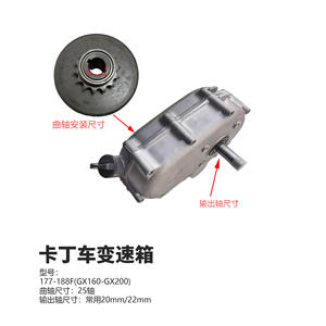 Gasoline Go-Kart GX160/200/270/390 <b>Clutch</b> Assembly 1/2 Reduction Gearbox Transmission Gears <b>Kit</b> <b>Accessory</b> - Product Image 4