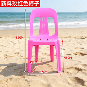 <b>Plastic</b> Chair Outdoor Garden <b>Stool</b> Adult Size 47x49x82 Cm Polypropylene PP Contemporary Design - Product Image 4
