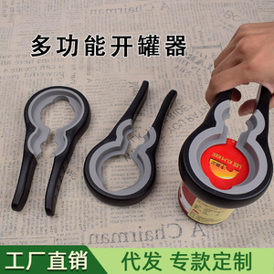 Thickened Can <b>Opener</b> 18cm Black Plastic Handle Bottle <b>Opener</b> For Beer Cap Opening With Reinforced Design - Product Image 3