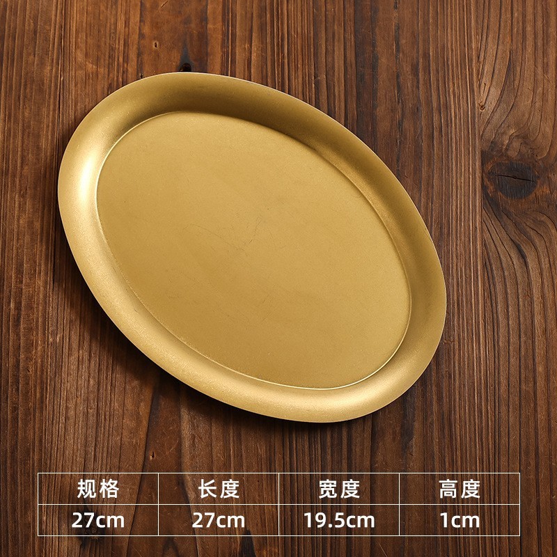 Medium-sized straight-edged oval plate [vintage gold]