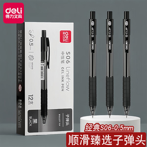 Bolígrafo de Gel Deli S06, Punta de 0.5mm, Color Negro, para Oficina y Escuela - Product Image 1