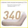 Canapé gonflable d'extérieur pliable Bestway 69047 moderne pour la randonnée, le camping, le salon, la chambre, l'hôpital, la cuisine