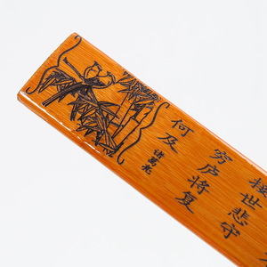 Regla de bambú para tallar, palo clásico para reconocer caracteres chinos, material de madera, regalo educativo para profesores y estudiantes - Product Image 3