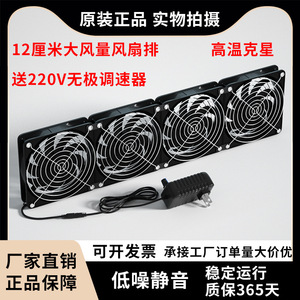 Ventilateur de refroidissement à haut débit d'air de 12 cm, 120x120x25mm, 42,5 CFM, 19DBA, roulement à billes pour routeur, serveur, rack, châssis d'ordinateur portable - Product Image 5