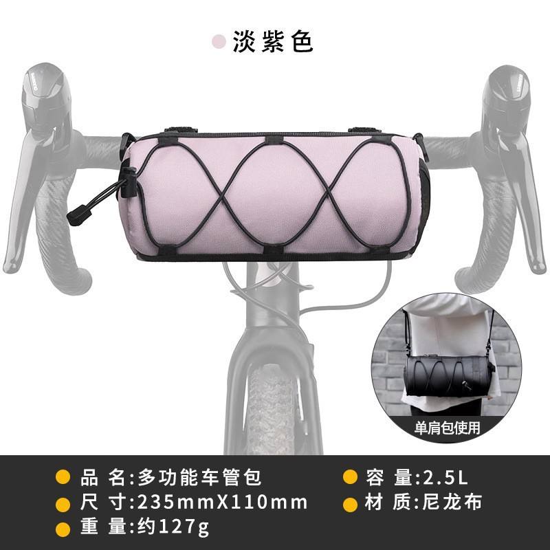 สีม่วงอ่อน