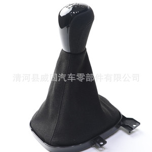 Holden VY VZ commodore หัวเกียร์ปลอกหุ้มเกียร์ผ้าสีดำซักได้อะไหล่รถยนต์ FX 947 - Product Image 2