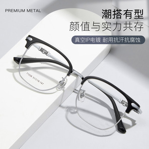 Gafas de Sol Rectangulares de Aleación para Hombre Danyang 71038, Montura Completa, Estilo Casual de Moda con Diseño de Cabeza Tallada en 3D - Product Image 2