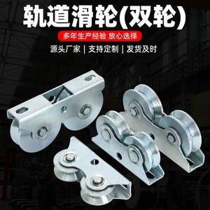 Roulettes de porte coulissante en alliage de zinc, système de roues de rail de portail industriel robuste - Product Image 2