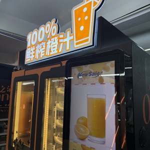 Máquina Expendedora <span class=keywords><strong>de</strong></span> Zumo <span class=keywords><strong>de</strong></span> Naranja Fresco Totalmente Automática con Pantalla LCD <span class=keywords><strong>de</strong></span> 21.6 Pulgadas y Sistema PAX POS para Centros Comerciales - Product Image 4