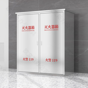 Caja con Ruedas para Extintor de Incendios de Acero Inoxidable Xinlongfei de 35 kg para Almacenamiento de Seguridad contra Incendios - Product Image 1