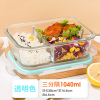 Hochwertige Borosilikatglas-Lunchbox, Haushalts-Bento-Box, Mikrowellengeeignete Behälter mit Fächern, Frischhalteschüssel, Lebensmittel-Aufbewahrungsbehälter