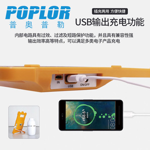 Poplor Solar Flood <b>Light</b> 5W LED Portable Outdoor Lighting With <b>Flash</b> Waterproof Surface Mounted Plastic Body - Product Image 2