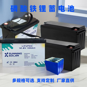 แบตเตอรี่ LiFePO4พลังงานแสงอาทิตย์12.8V 100Ah การจัดเก็บพลังงานแบบกริด sunning - Product Image 4