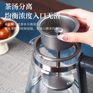 Tang Dynasty Glass <b>Tea</b> Maker With <b>Infuser</b> 245x145x215mm For Office Gift Use - Product Image 1