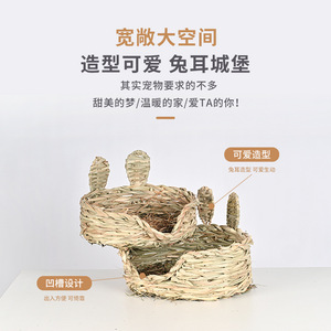 เตียงหญ้าสานสำหรับสัตว์เลี้ยง รูปวงรี ระบายอากาศได้ดี สำหรับแมว กระต่าย ขนาดเล็ก กลาง ใหญ่ - Product Image 4