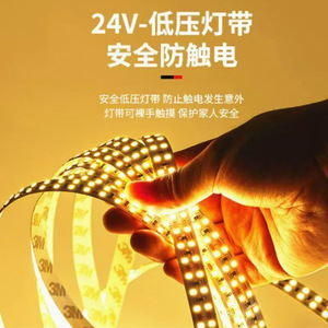 ไฟแถบ LED 24V แถวคู่ 240LED สีขาว PCB แบบยืดหยุ่นติดด้วยตนเอง ติดตั้งง่ายสำหรับเพดานบ้าน - Product Image 5
