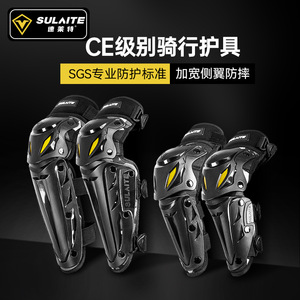 Rodilleras y coderas Sulaite, nivel 1, certificadas CE, para ciclismo, patinaje sobre ruedas, equipo de protección para hombre - Product Image 5