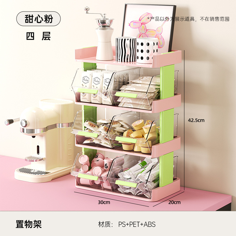 Sweetheart Powder - Four Layers