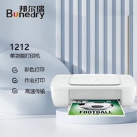HP Deskjet 1212 A4 Printer Inkjet untuk penggunaan di rumah pengaturan sederhana dan pencetakan yang dapat diandalkan untuk industri sehari-hari dan pertanian