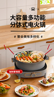 Casserole électrique de cuisine 4L, multifonctionnelle, pour la maison, pour faire bouillir, frire et nouvelle conception de poêle électrique
