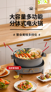 Casserole électrique de <span class=keywords><strong>cuisine</strong></span> 4L, multifonctionnelle, pour la maison, pour faire bouillir, frire et nouvelle conception de poêle électrique - Product Image 6