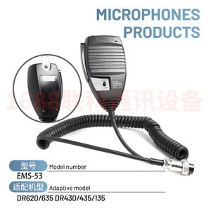 Alinco EMS-53/57 Walkie Talkie Microphone mobile portatif à suppression du bruit pour DR430 DR530 DR620 - Product Image 3