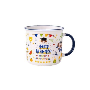 Taza de cerámica con diseño de dibujos animados para graduación, regalo para niños con diseño de serigrafía - Product Image 3