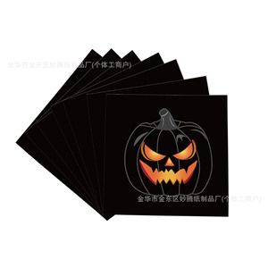 Halloween <b>Black</b> Pumpkin Disposable Tableware Party Kit <b>Plates</b> Cups Napkins Cutlery Set - Product Image 5