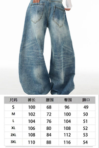 Pantalon en jean pour <span class=keywords><strong>homme</strong></span>, style rétro américain, drapé, silhouette déstructurée, ample, coupe <span class=keywords><strong>banane</strong></span>, délavé et vieilli, courbé - Product Image 2