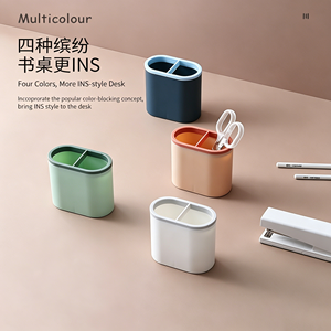 Best Seller Custom Logo Desk Storage Stationery <b>Organizer</b> Office Storage Pen Storage Holder Pencil Cup Holder Dest <b>Organizer</b> - Product Image 2