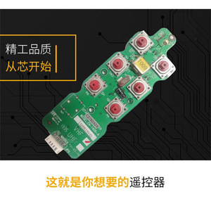 Control remoto para grúa Yuding F21-4S, 4 botones, servicio individual, plástico, con batería y manual - Product Image 3