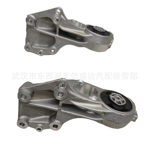 ขายึดอะลูมิเนียมล่าง Citron Peugeot รุ่น 9676009380 9676009680 สำหรับเปลี่ยนซ่อม - Product Image 3