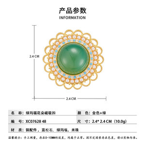 Flower Shape Green Agate Brooch With Pearl And Turquoise Inlay For Women Party Jewelry Zinc Alloy Bezel Setting - Product Image 3