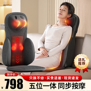 Coussin de massage multifonctionnel pour le cou, le dos, la taille et les hanches, rechargeable par USB, thérapie infrarouge, utilisation à domicile - Product Image 3