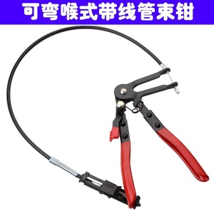 Tiger Type Pliers 1/2 In Jaw Width Serrated Jaws For Automotive Pipe Clamping - Product Image 5
