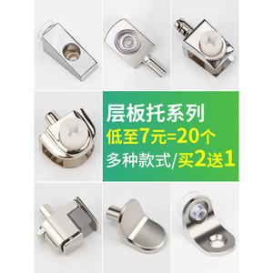 Conectores de soporte de estantería de aleación Jiufa para muebles de gabinete, estantes de vidrio, soportes metálicos reforzados - Product Image 5