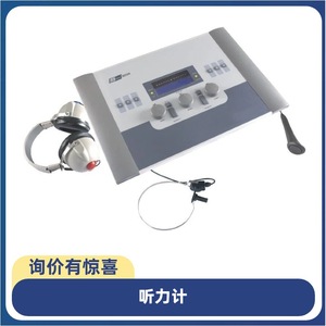 เครื่องวัดการได้ยินดิจิตอล KOLDA AD104 Pure <span class=keywords><strong>Tone</strong></span> <span class=keywords><strong>Audiometer</strong></span> แบบ 2 ช่องสัญญาณ สำหรับการทดสอบการได้ยินและการคัดกรองในผู้ใหญ่ - Product Image 3